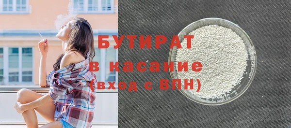 соль курить ск Вязьма